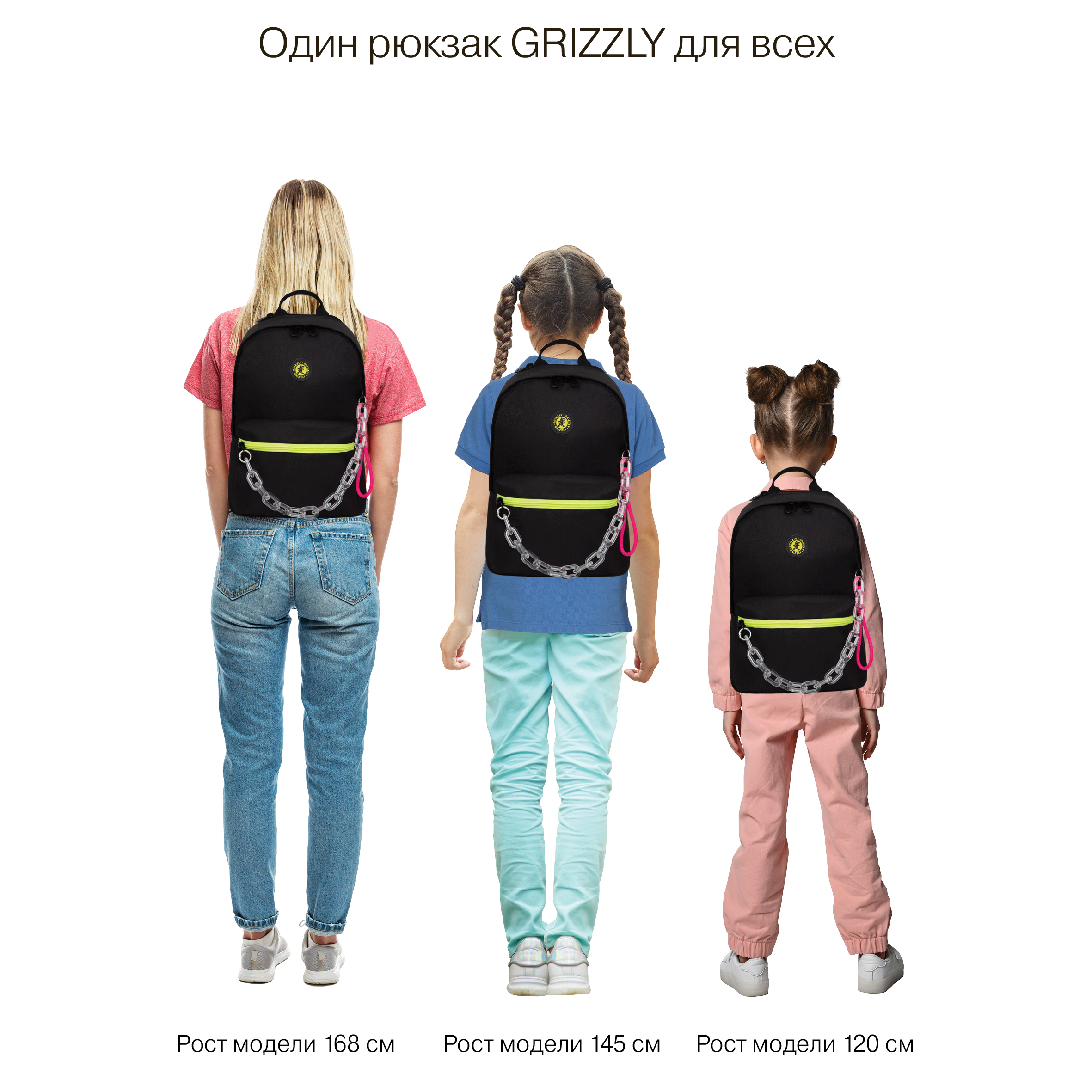 Рюкзак Grizzly для девочки - фото 16