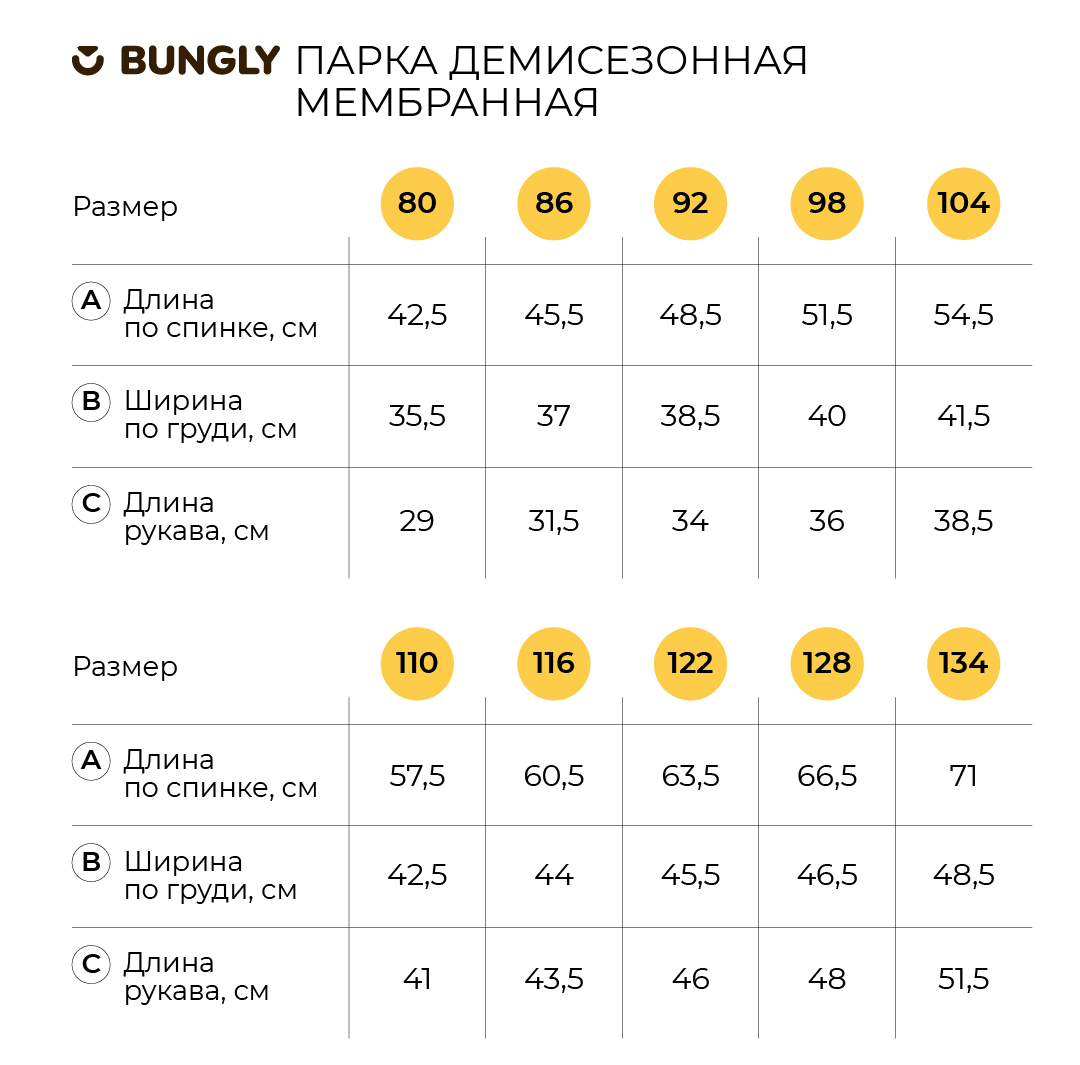 Парка BUNGLY 1R7510/Деним - фото 7