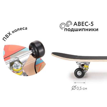 Скейтборд Kreiss 71 см