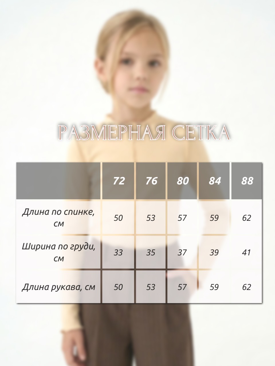 Лонгслив YOULALA 2024700103 - фото 9