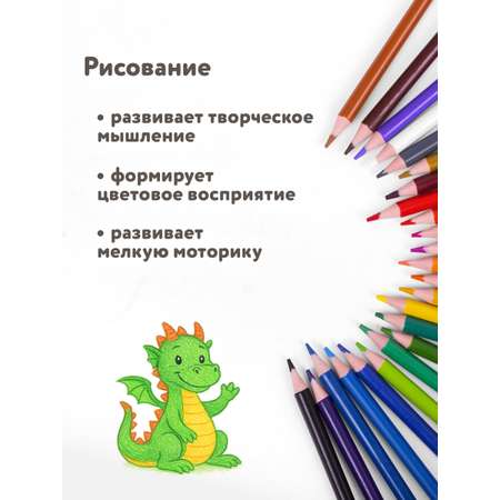 Карандаши цветные Brauberg 50 шт.