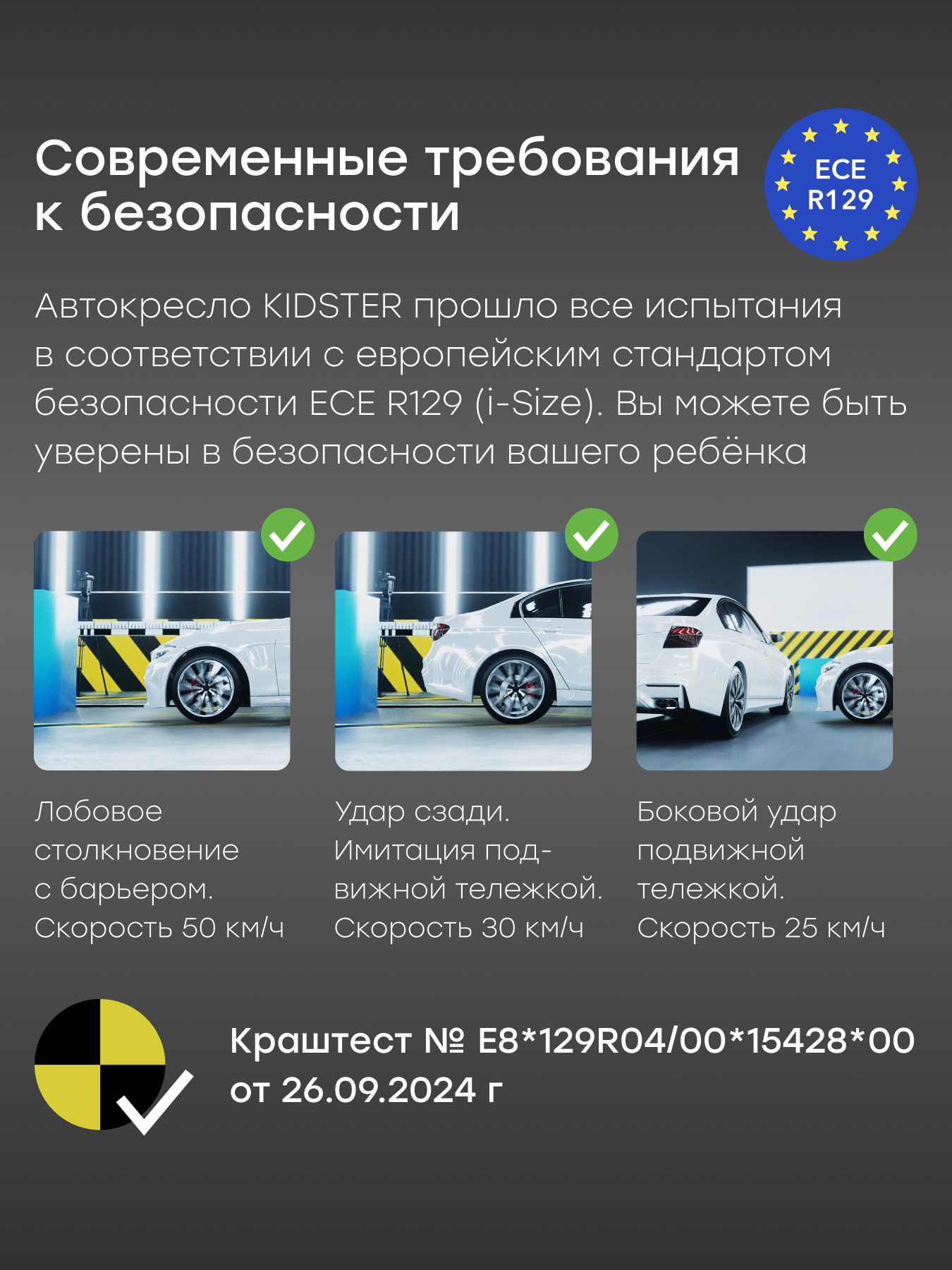 Автокресло Happy Baby Kidster Isofix 0+/1/2/3 (0-36 кг) зеленый - фото 2