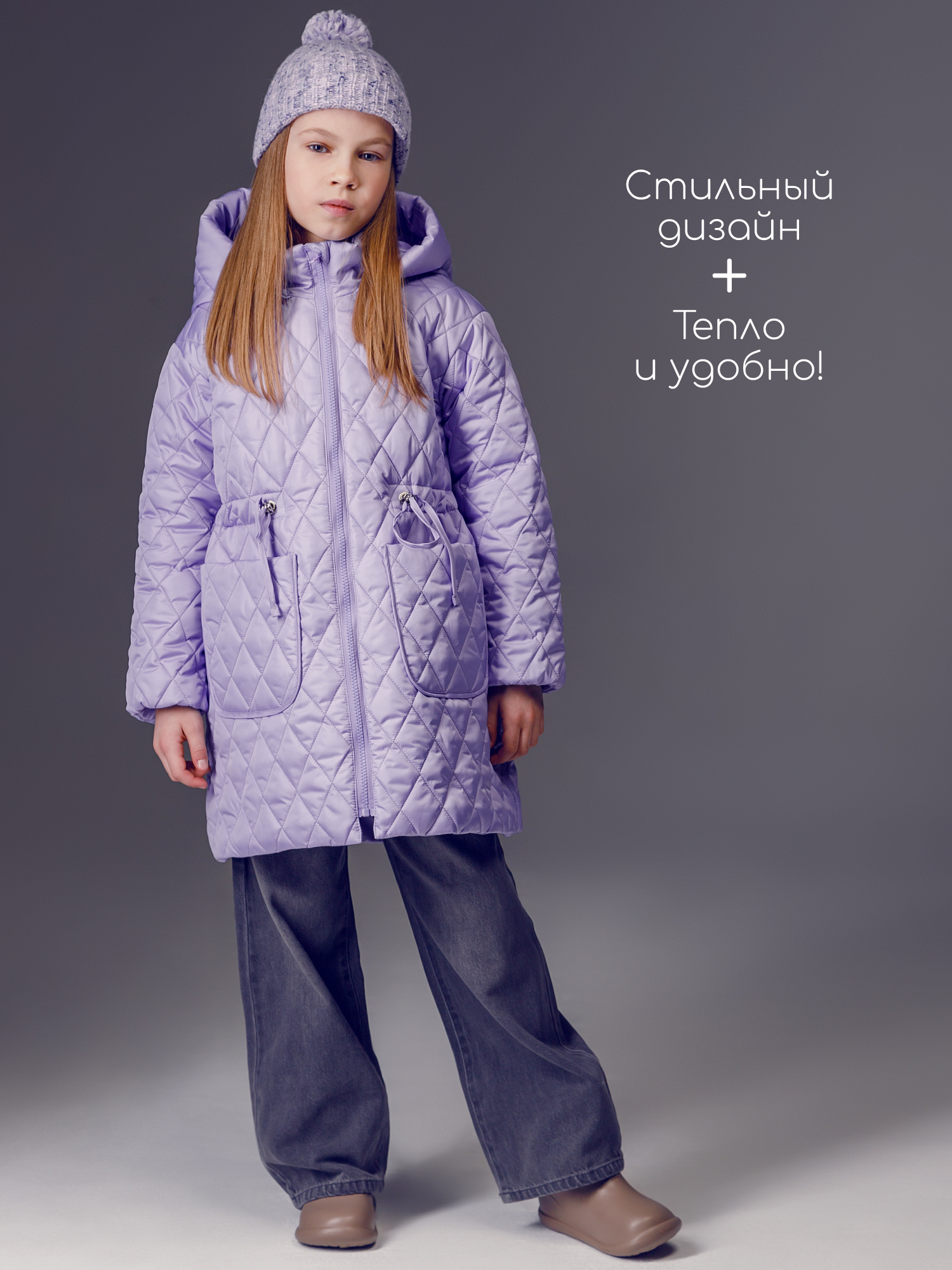 Пальто Amarobaby AB-OD26-PEARL29/16 - фото 5