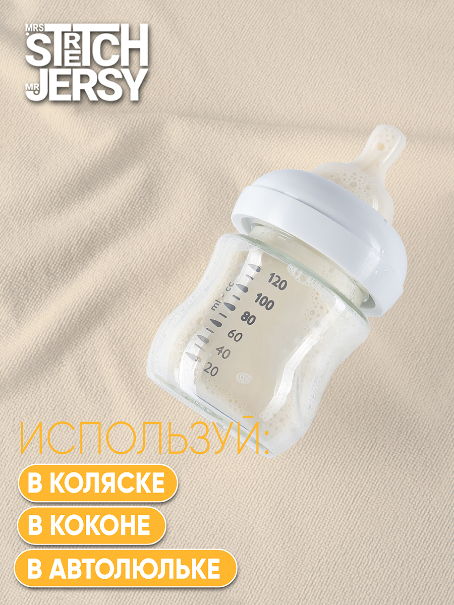 Клеенка-пеленка непромокаемая Mrs.Stretch Mr.Jersy многоразовая 70x100 см 2 шт. белая бежевая - фото 7
