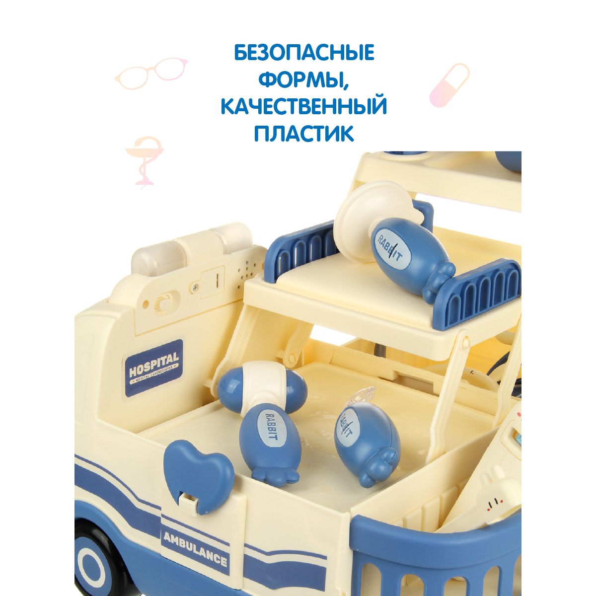 Игрушка Veld Co Доктор (инструменты) - фото 6