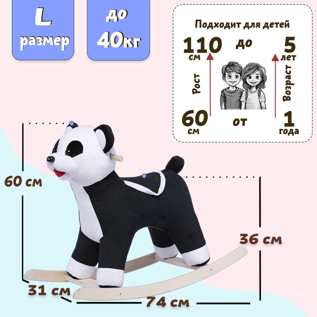 Качалка Нижегородская игрушка - фото 3