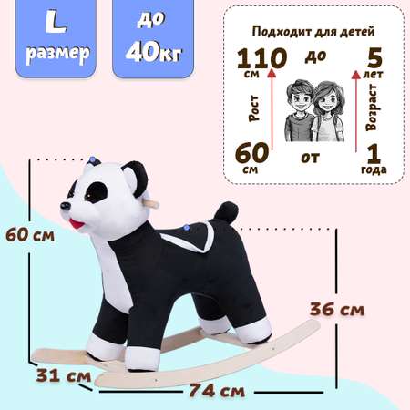 Качалка Нижегородская игрушка