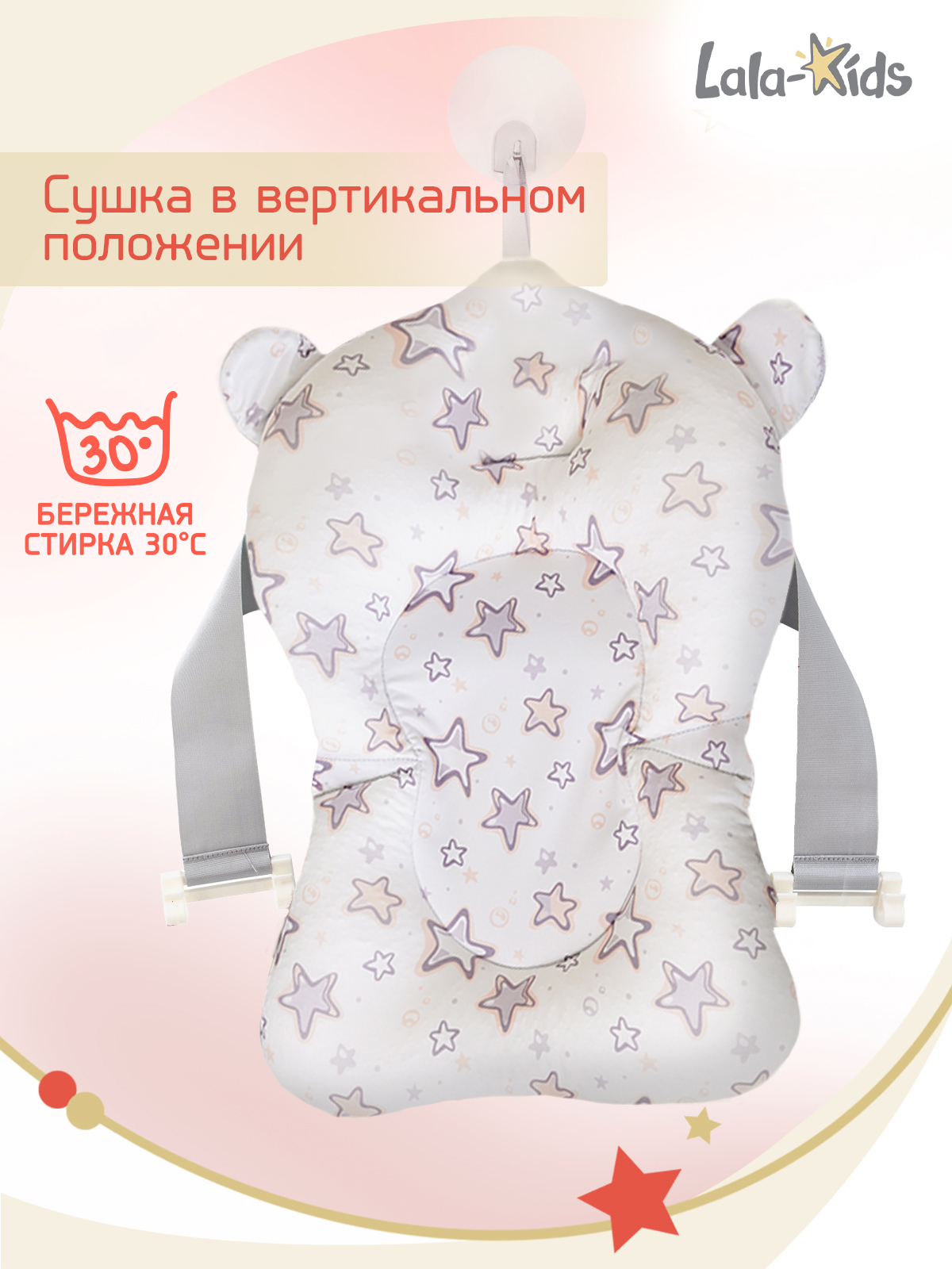 Складная ванночка для купания LaLa-Kids с термометром складным ковшом и матрасиком в комплекте - фото 23