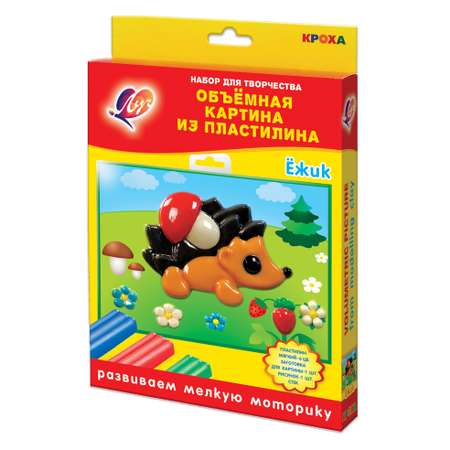 Пластилин Луч