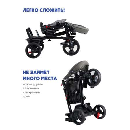 Трехколесный велосипед Moby kids 10 дюймов
