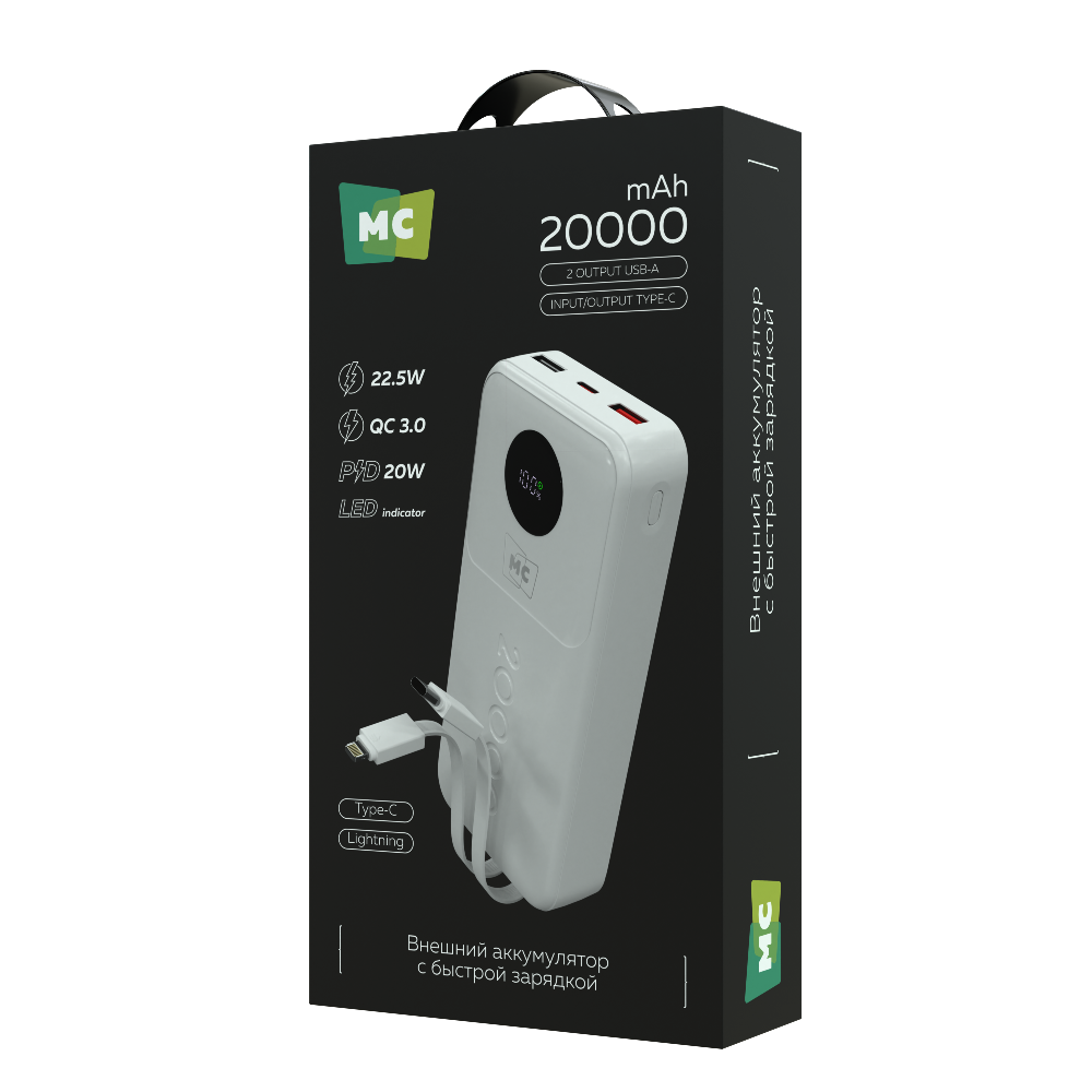 Внешний аккумулятор 20000mAh More Choice PB35-20 White - фото 7