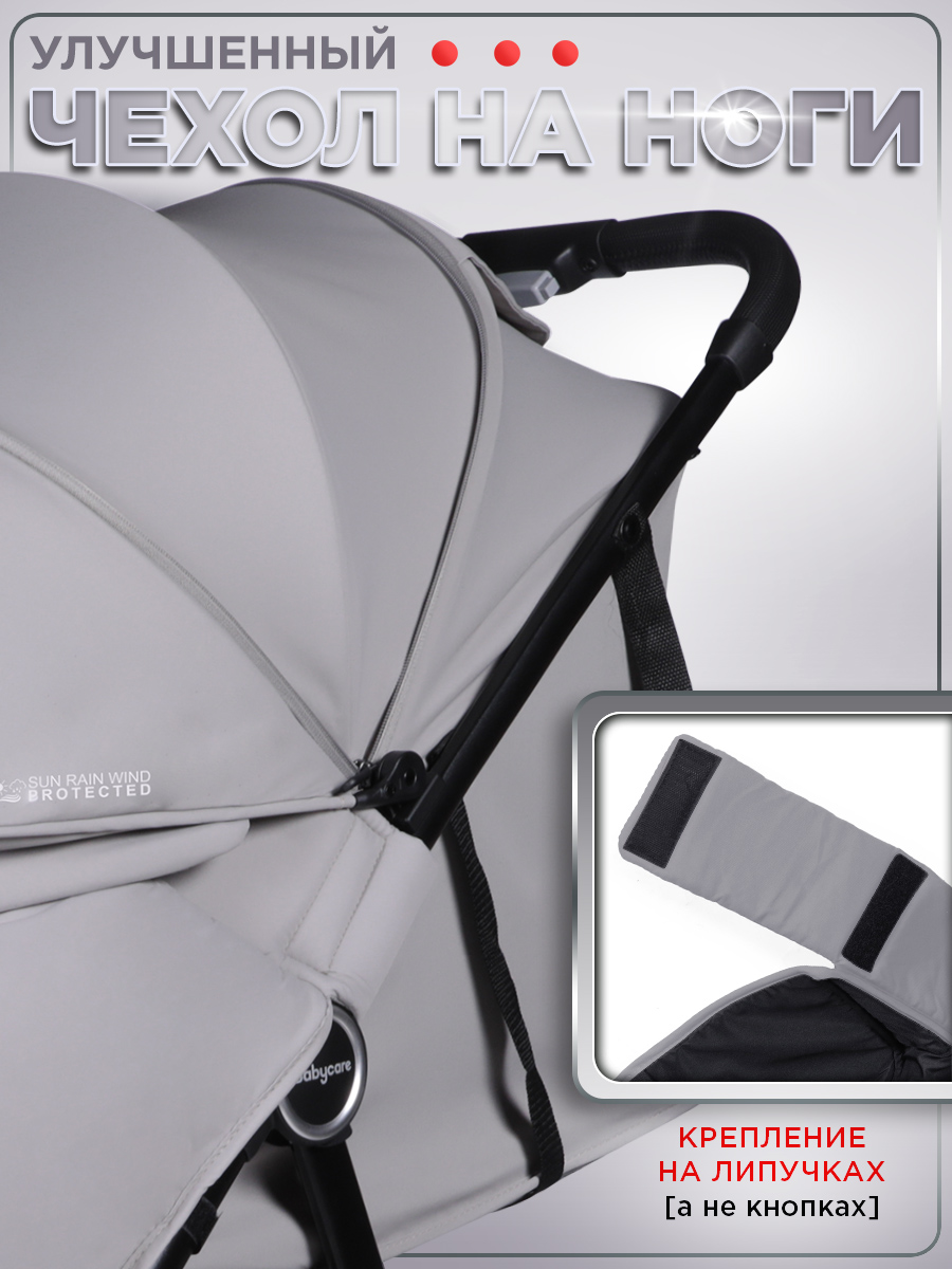Коляска прогулочная BabyCare Mira серебрянный серый - фото 19