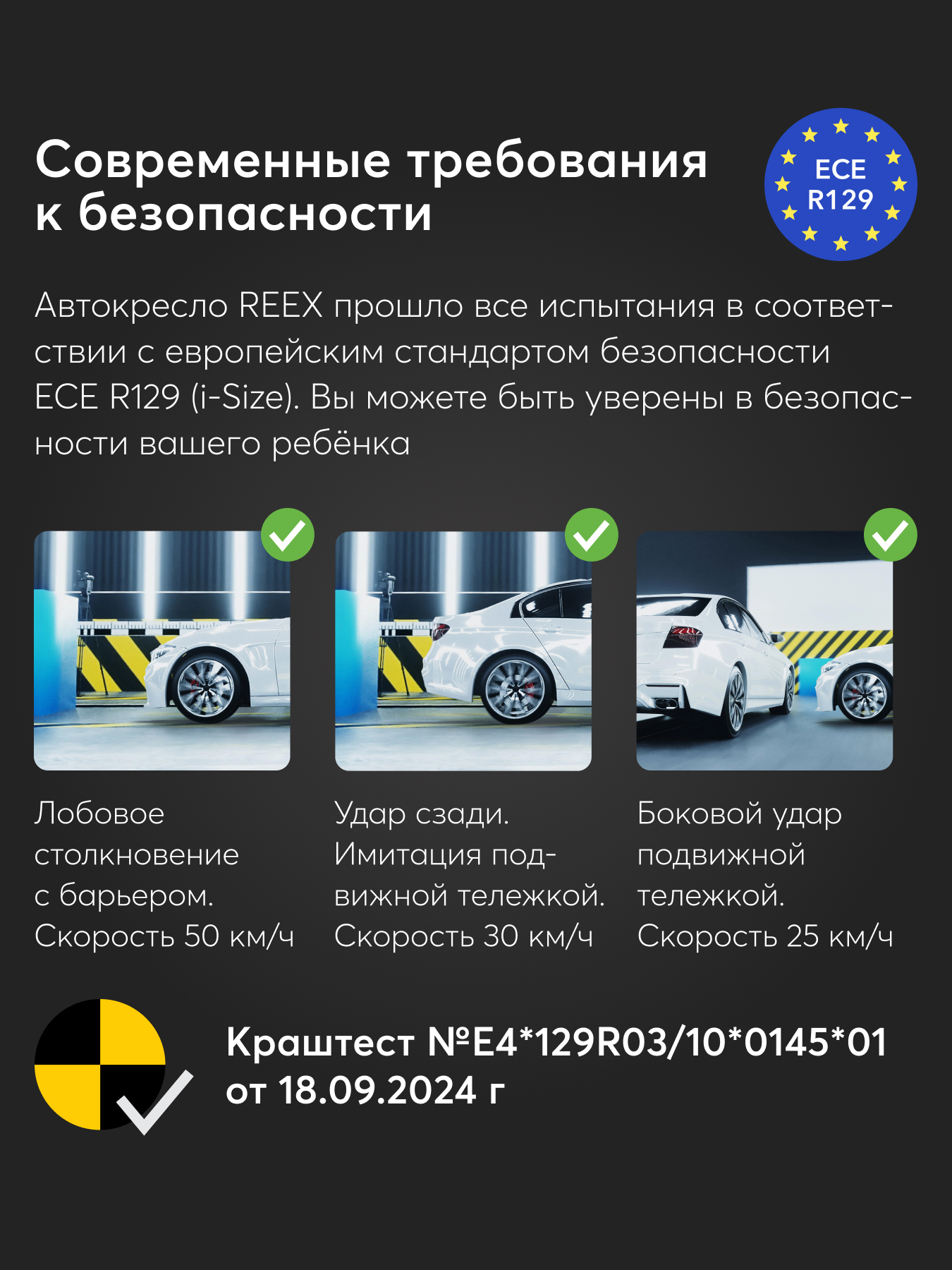 Автокресло Happy Baby Reex Isofix 0+/1/2/3 (0-36 кг) серый - фото 15