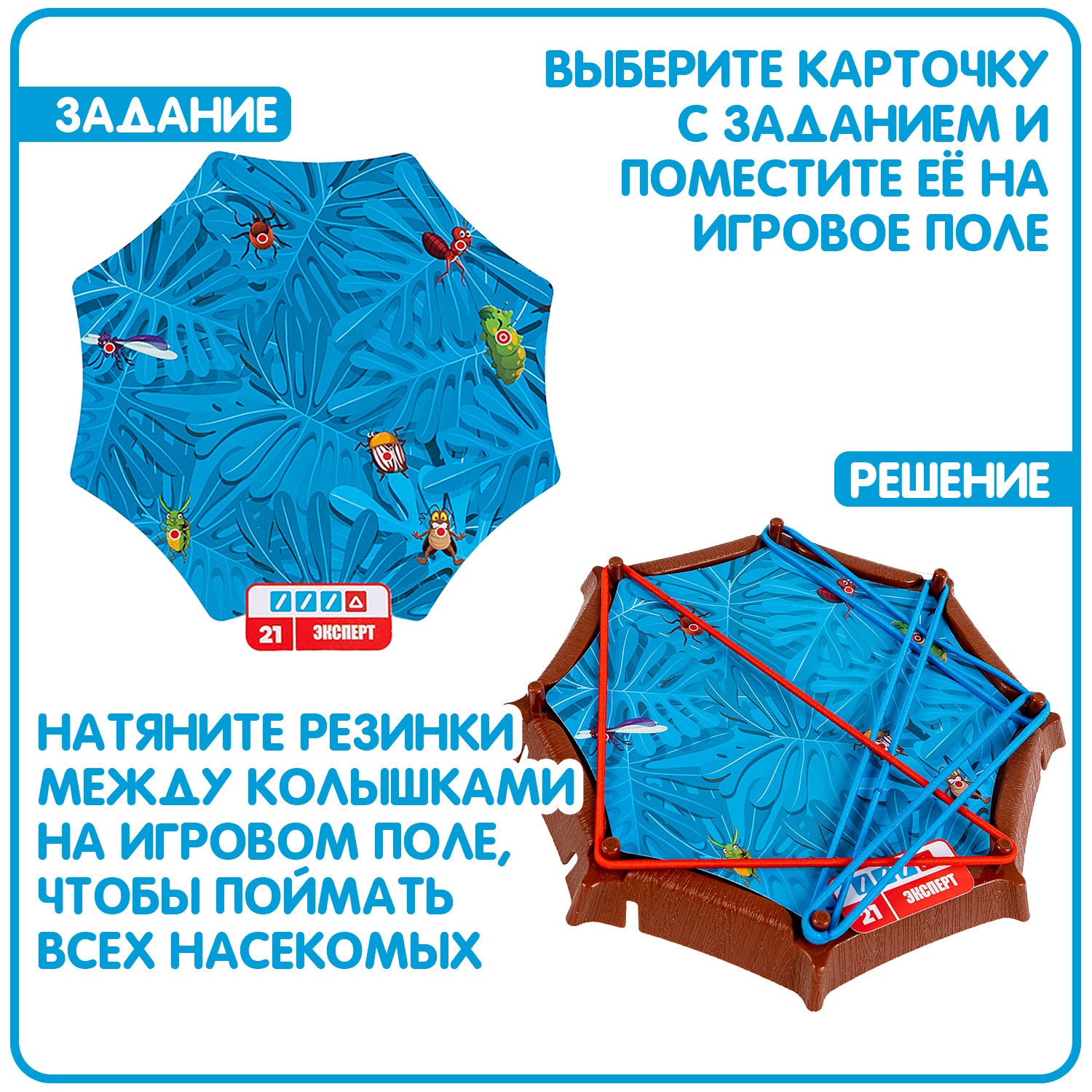 Настольная игра Bondibon логическая IQ-УЛОВКА - фото 3
