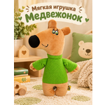 Мягкая игрушка Штучки к которым тянутся ручки мишка