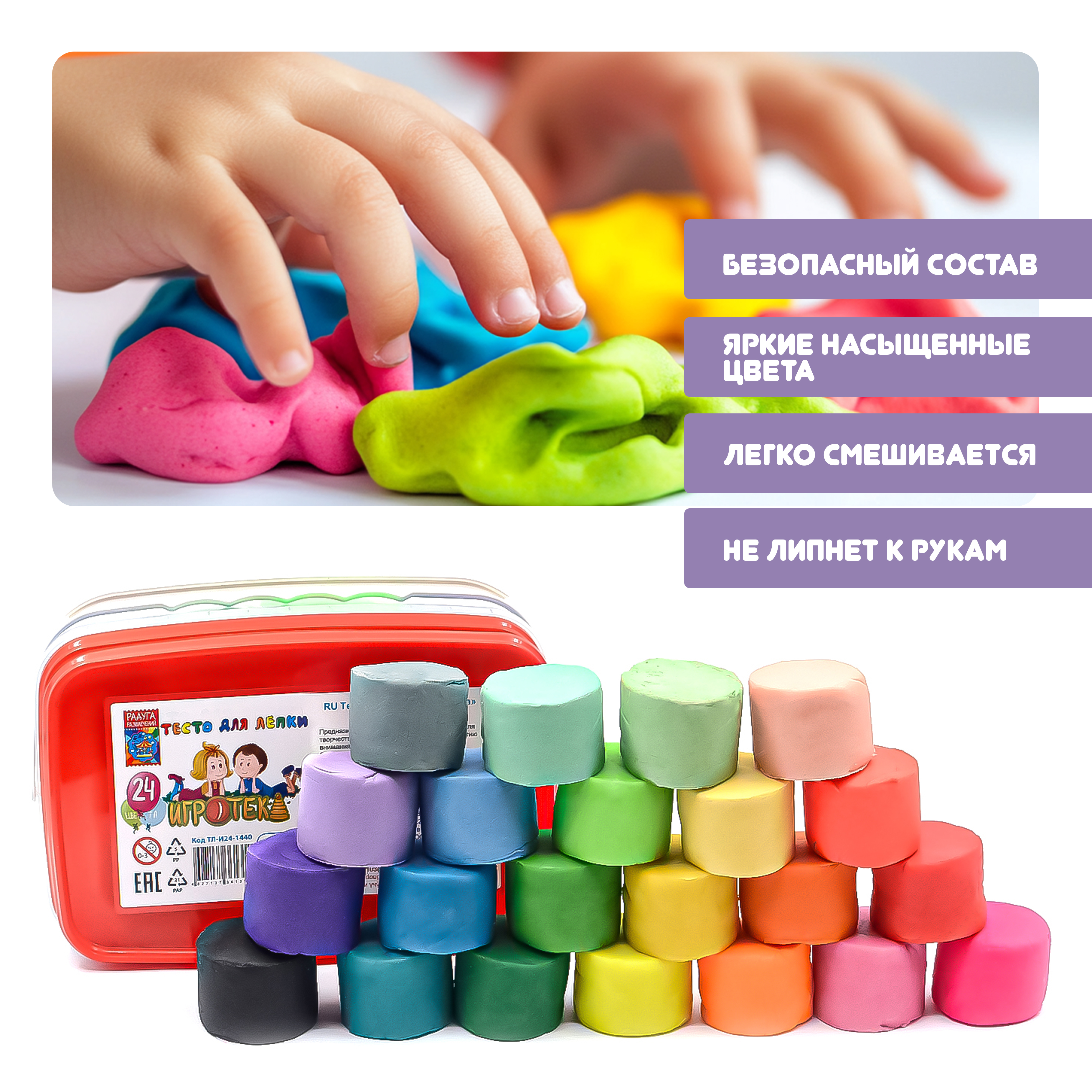 Тесто для лепки Madliani с формочками 24 цв. - фото 2