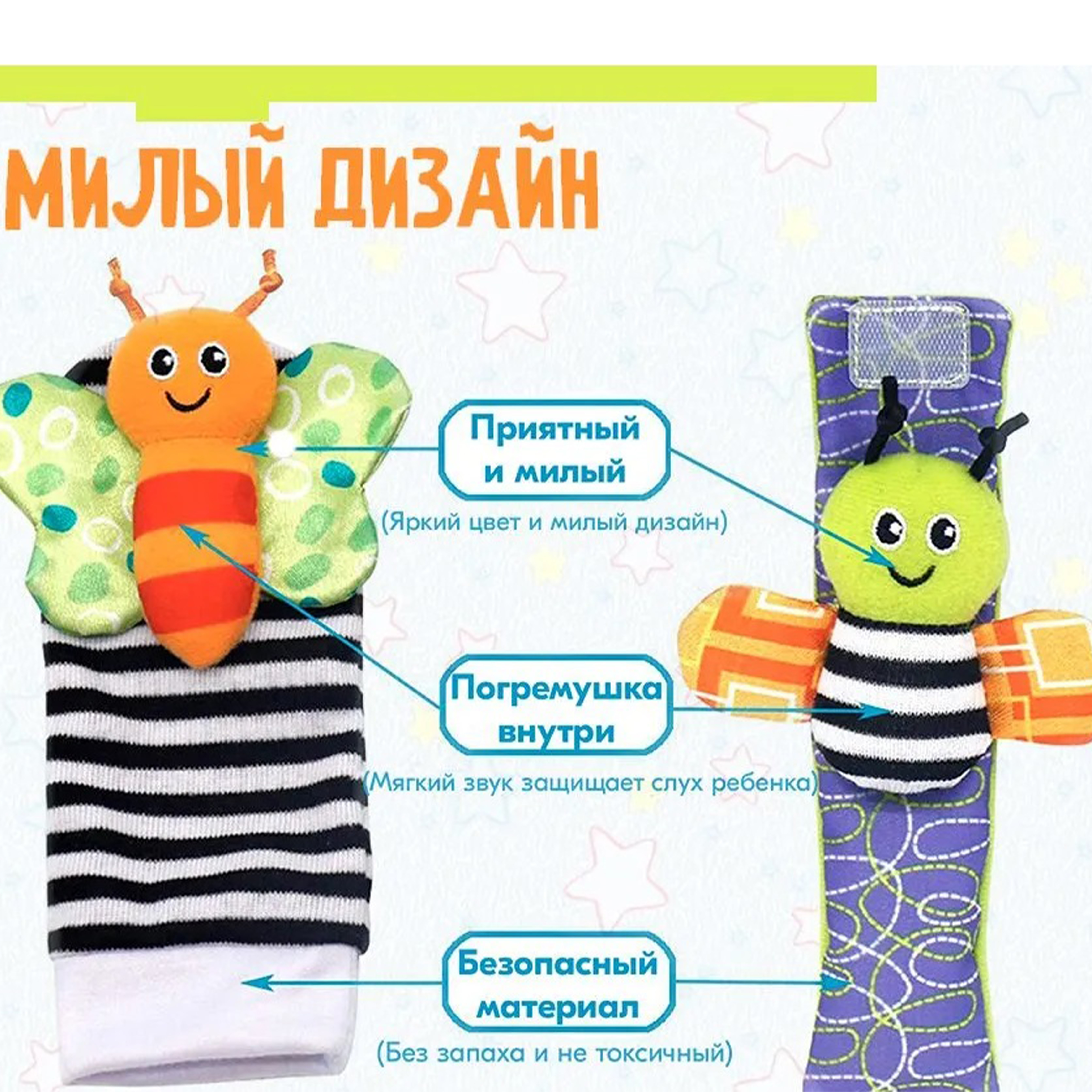 Игрушка SHARKTOYS погремушка - фото 2