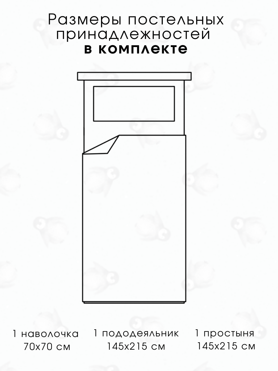 Детское постельное белье Ночь Нежна Пингви 1.5 спальное наволочка 70х70 см - фото 2