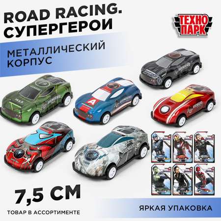 Автомобиль Технопарк Road Racing Супергерои в ассортименте