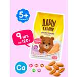 Печенье детское Дары Кубани с кальцием 120гр х 9 шт
