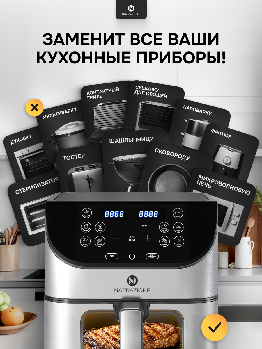 Аэрогриль 0 eight ERA-620D / 6л 1500вт 9 программ аэрофртюрница со стеклянной чашей и решеткой - фото 2