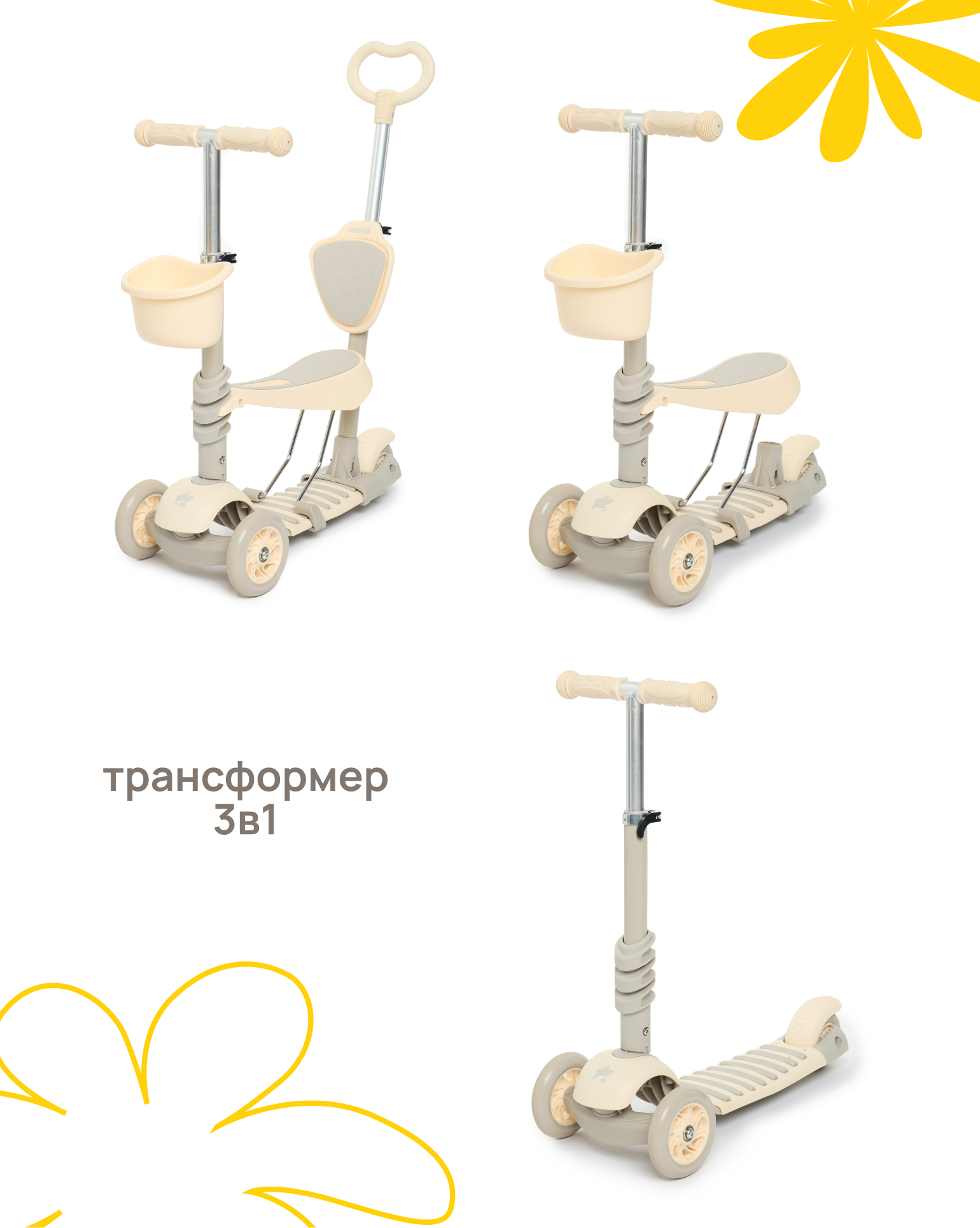 Самокат Kreiss трехколесный - фото 2