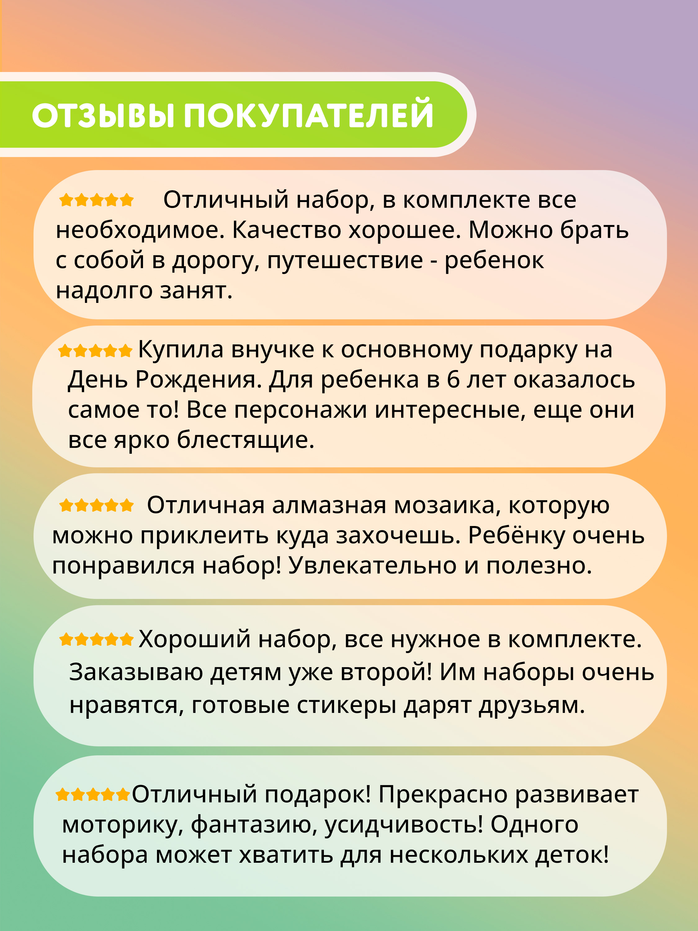 Алмазная мозаика Bondibon Наклейки блестящие Динозавры - фото 8