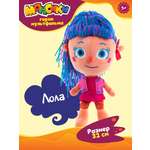 Мягкая игрушка Монсики Лола 30 см