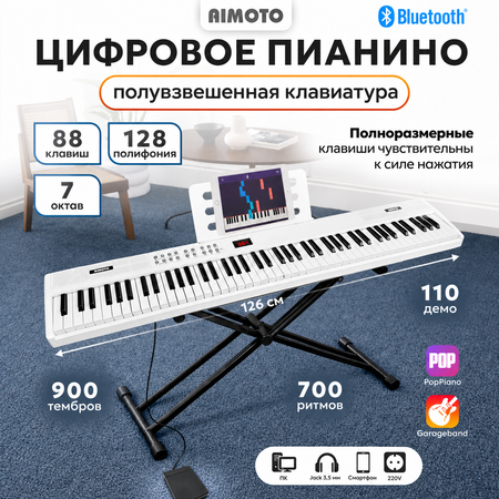 Игрушка музыкальная AIMOTO MasterPiano синтезатор