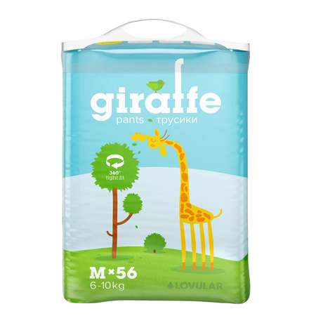 Трусики LOVULAR Giraffe M (6-10 кг) 56 шт.