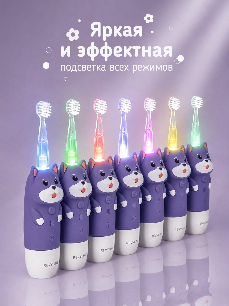 Зубная щетка электрическая Revyline от 1 года - фото 2