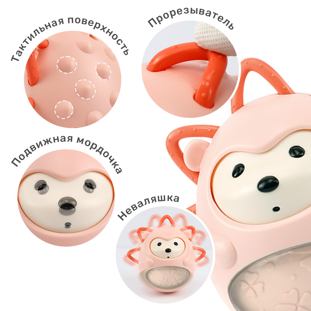 Игрушка TIPTOPOLIS неваляшка розовый - фото 2