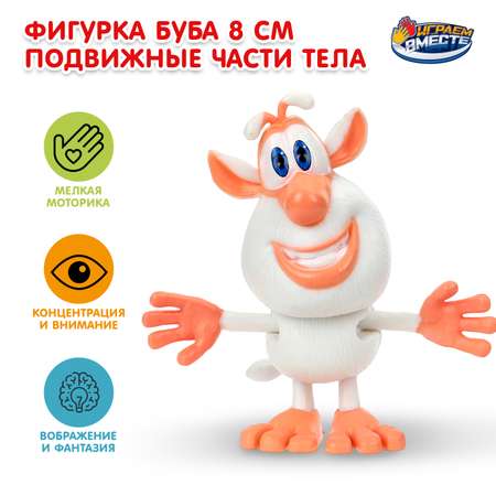 Фигурка Играем вместе Буба