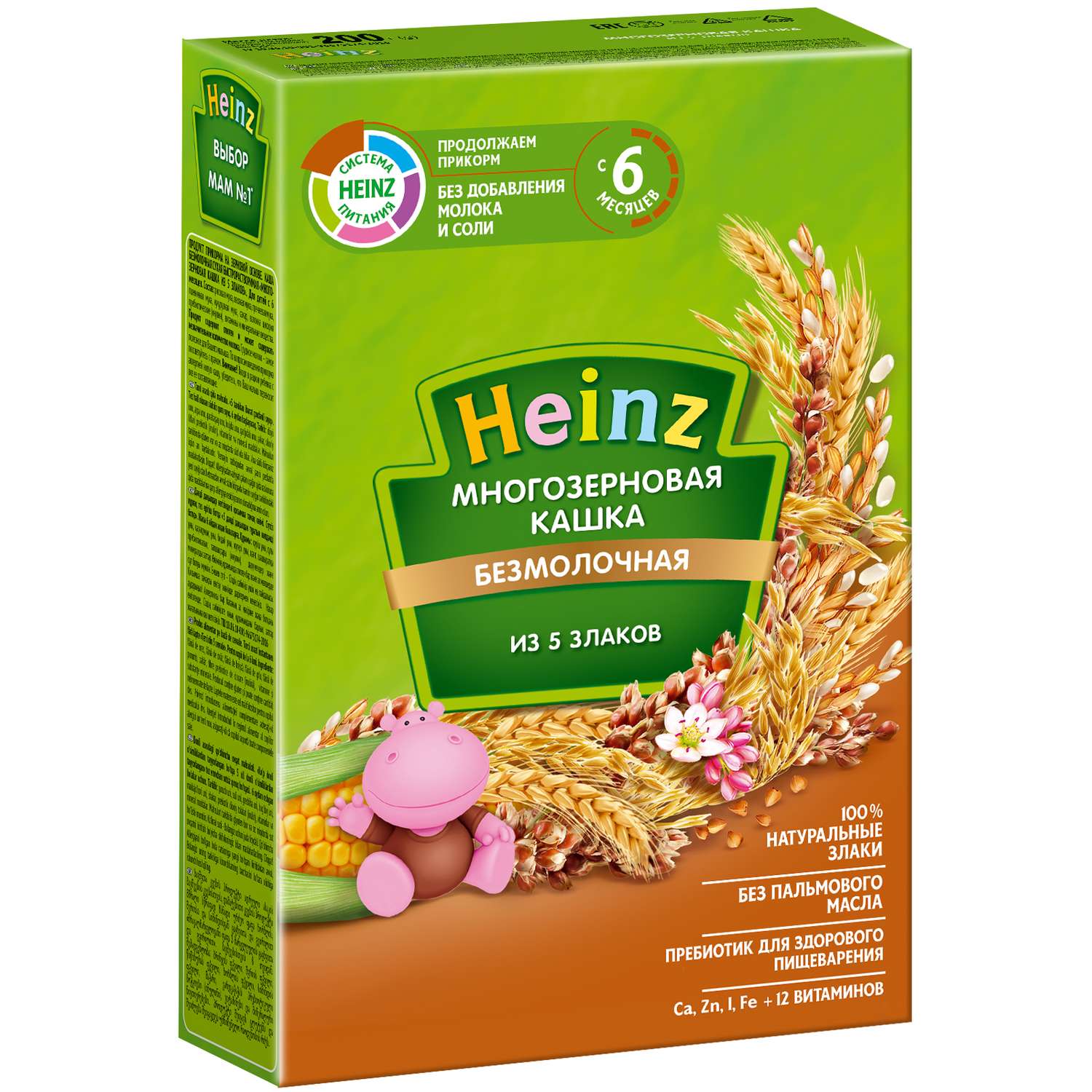 Каша Heinz безмолочная 5злаков 200г с 6месяцев - фото 7