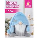 Украшение новогоднее Золотая сказка Волшебный Гном под елку