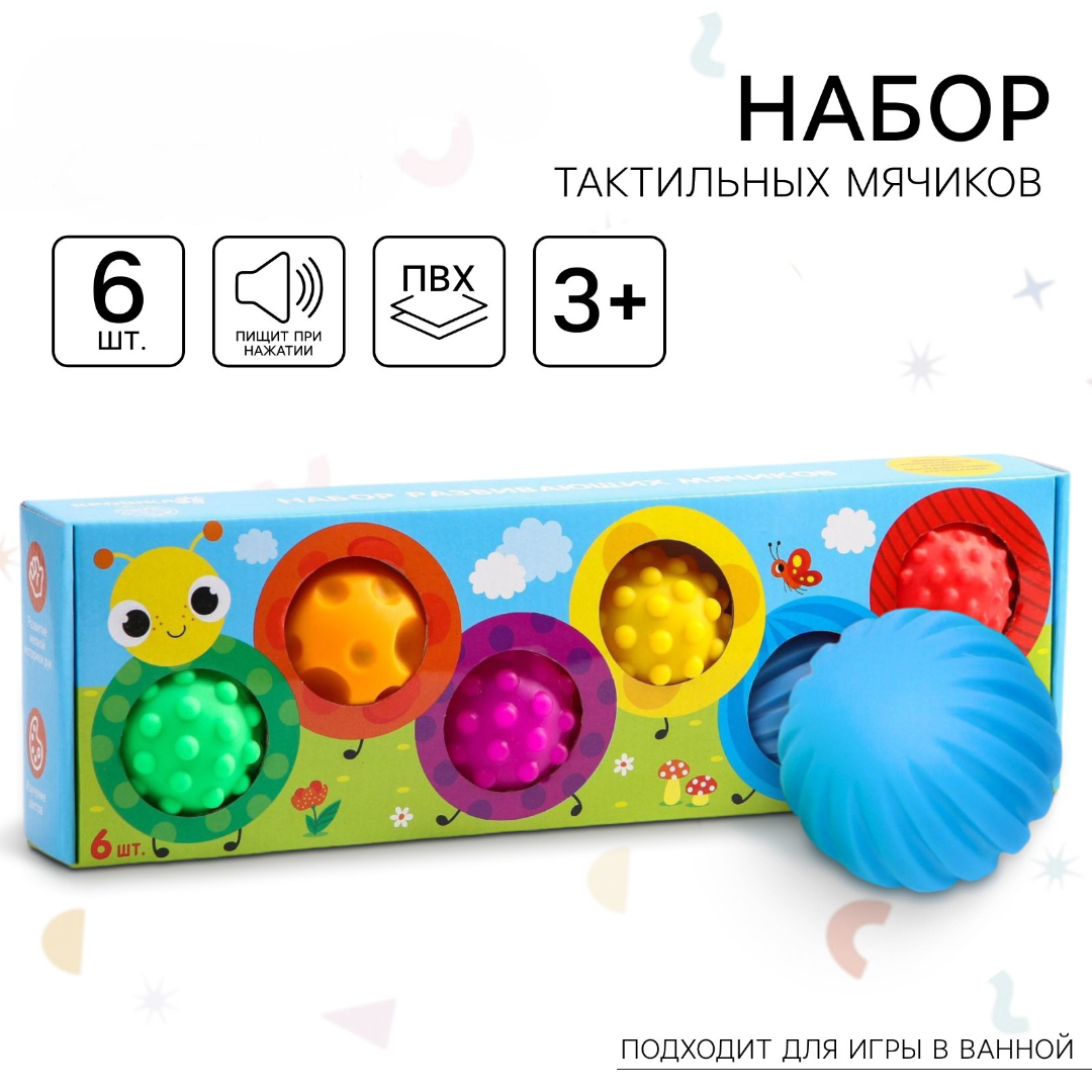 Игрушка Крошка Я - фото 1