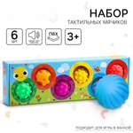 Игрушка Крошка Я