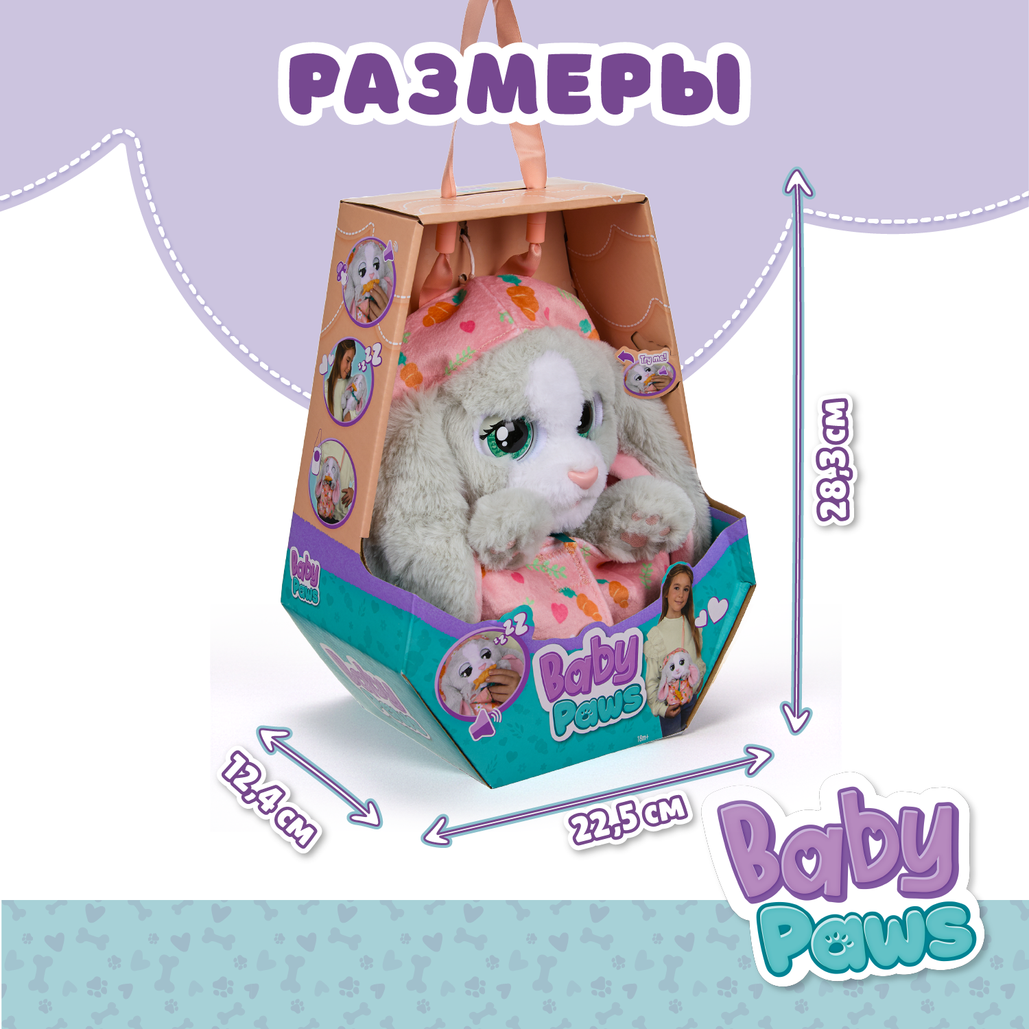 Игровой набор BABY PAWS Кролик - фото 4