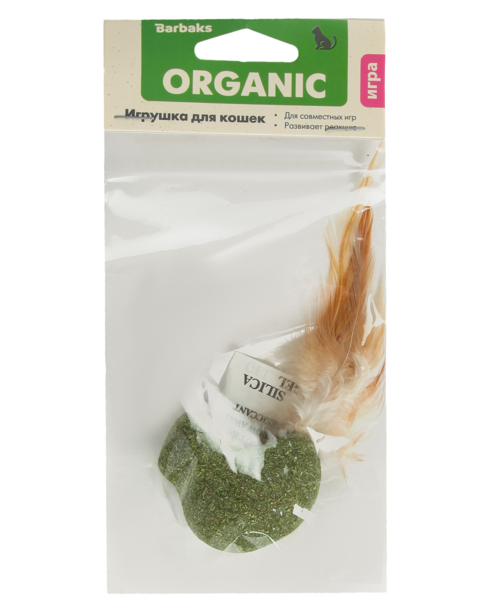 Игрушка для кошек Barbaks Птичка из кошачьей мяты с перьями 17.5см - фото 6