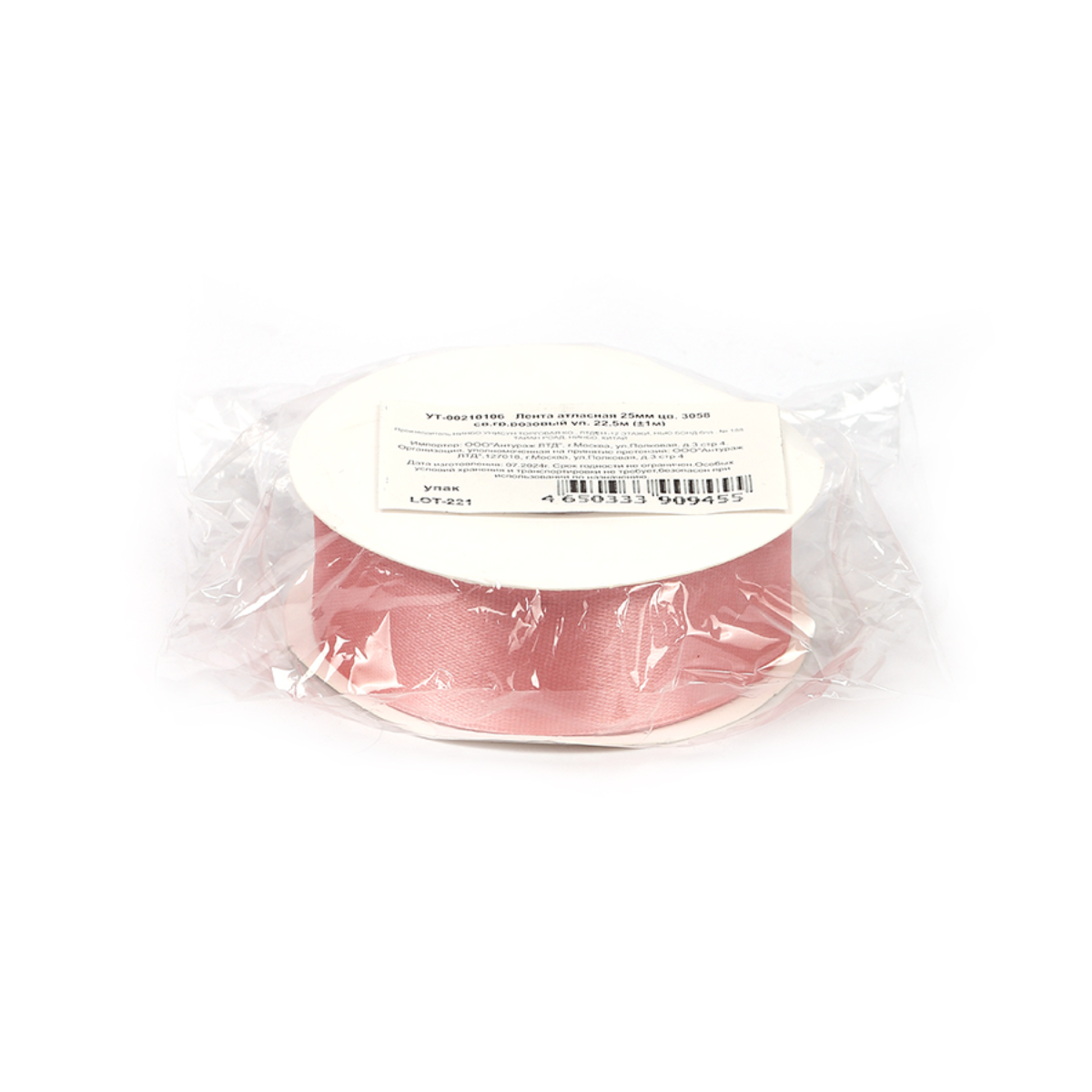 Набор для творчества Magic 4 Hobby шитье - фото 3