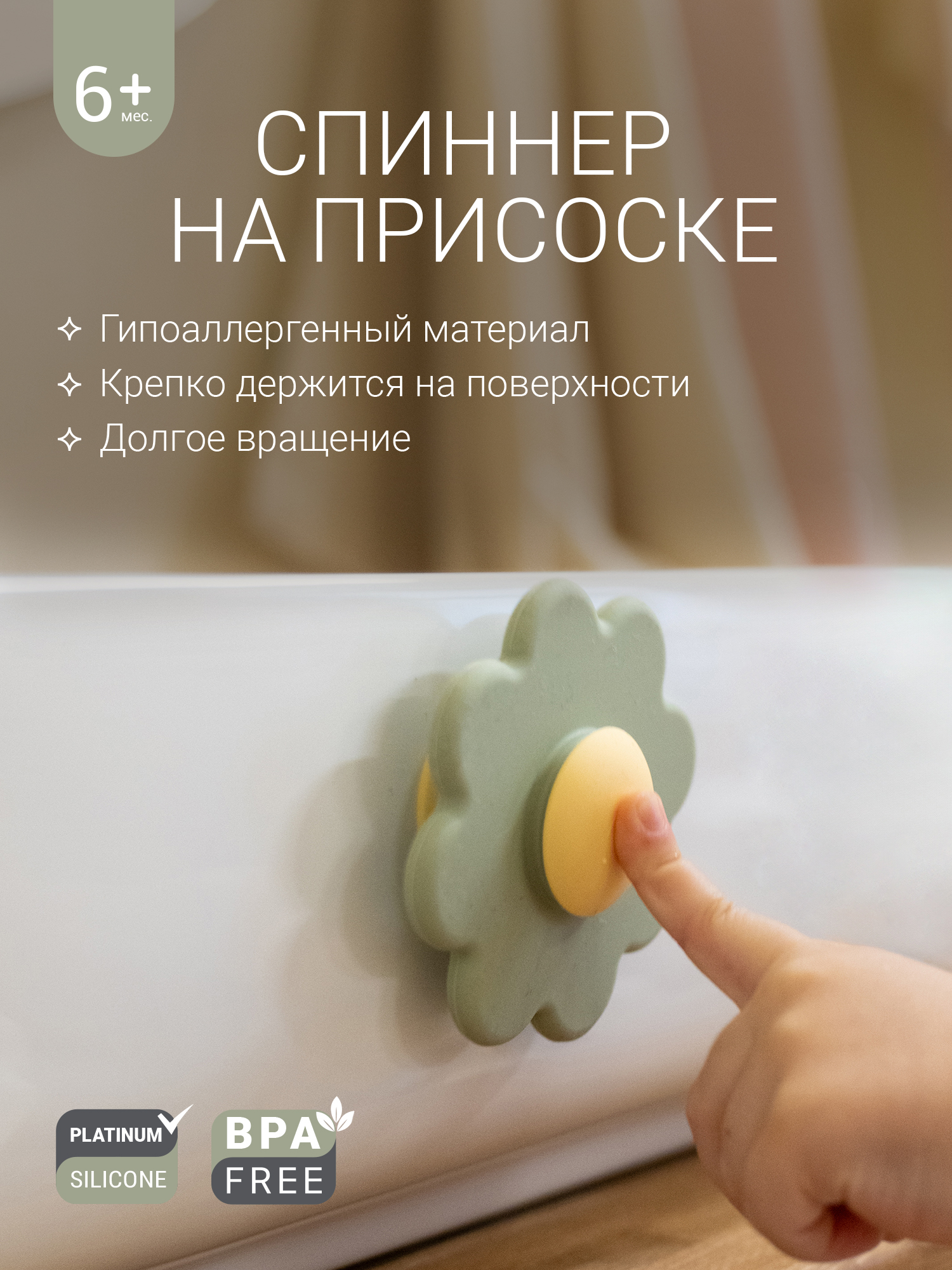 Игрушка edda бизиборд - фото 1