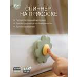 Игрушка edda бизиборд