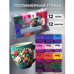 Глина AXLER 12 цв.