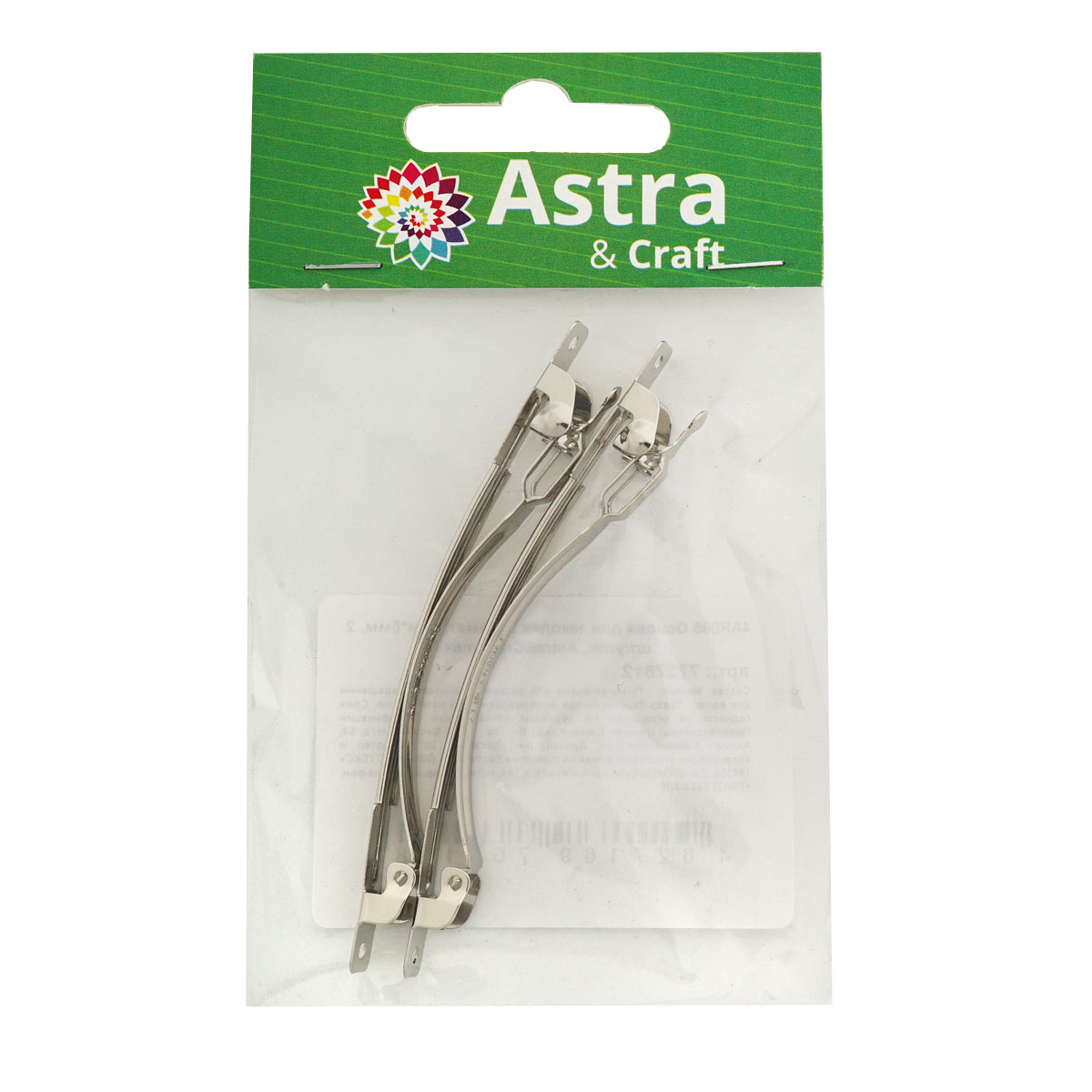 Набор для творчества Astra Craft - фото 6