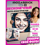 Конструктор Mozabrick Фото-конструктор S 7000 дет.