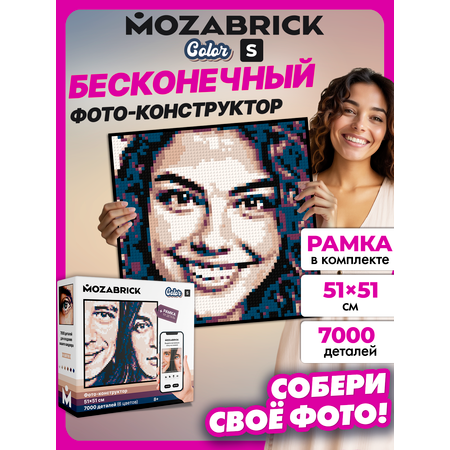 Конструктор Mozabrick Фото-конструктор S 7000 дет.