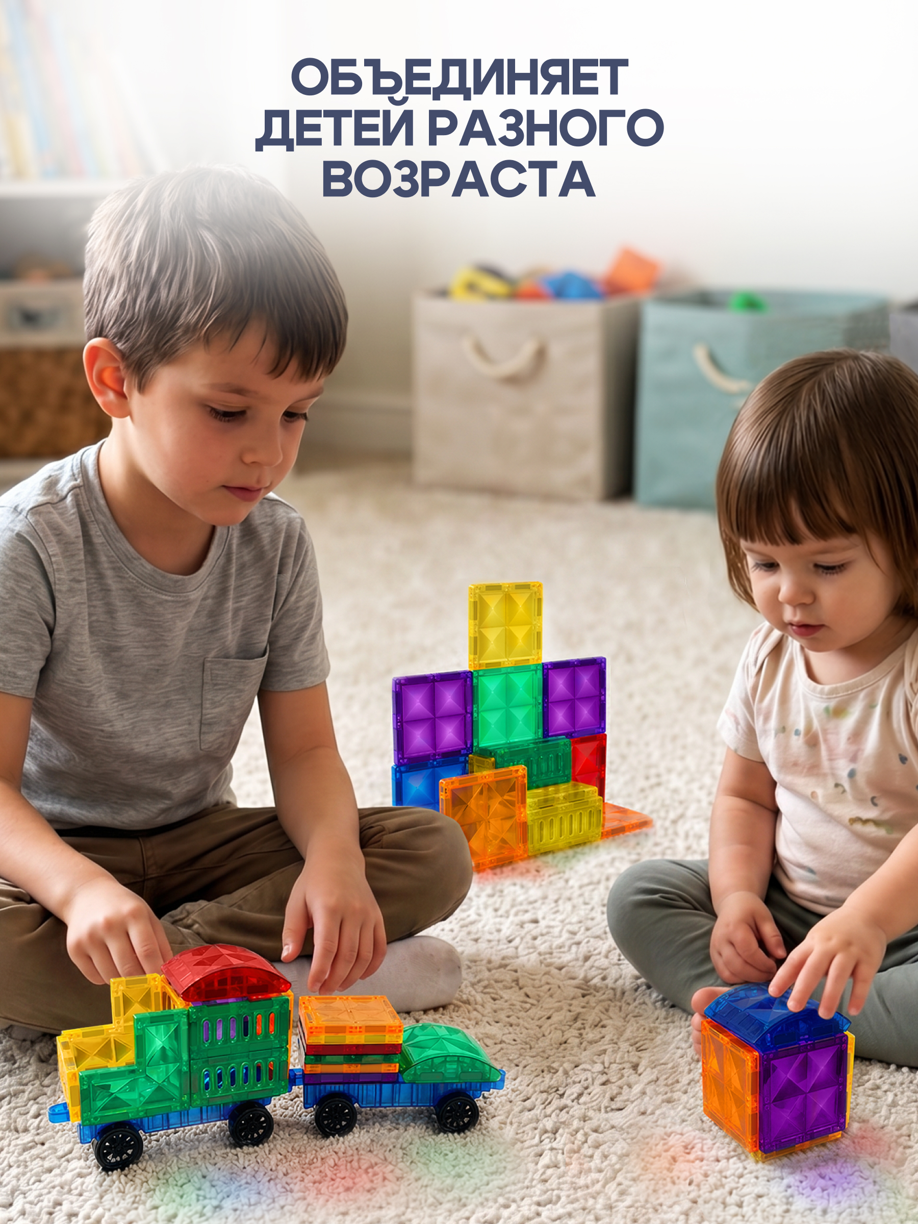 Конструктор SAYFUN toys магнитный 20 дет. - фото 7