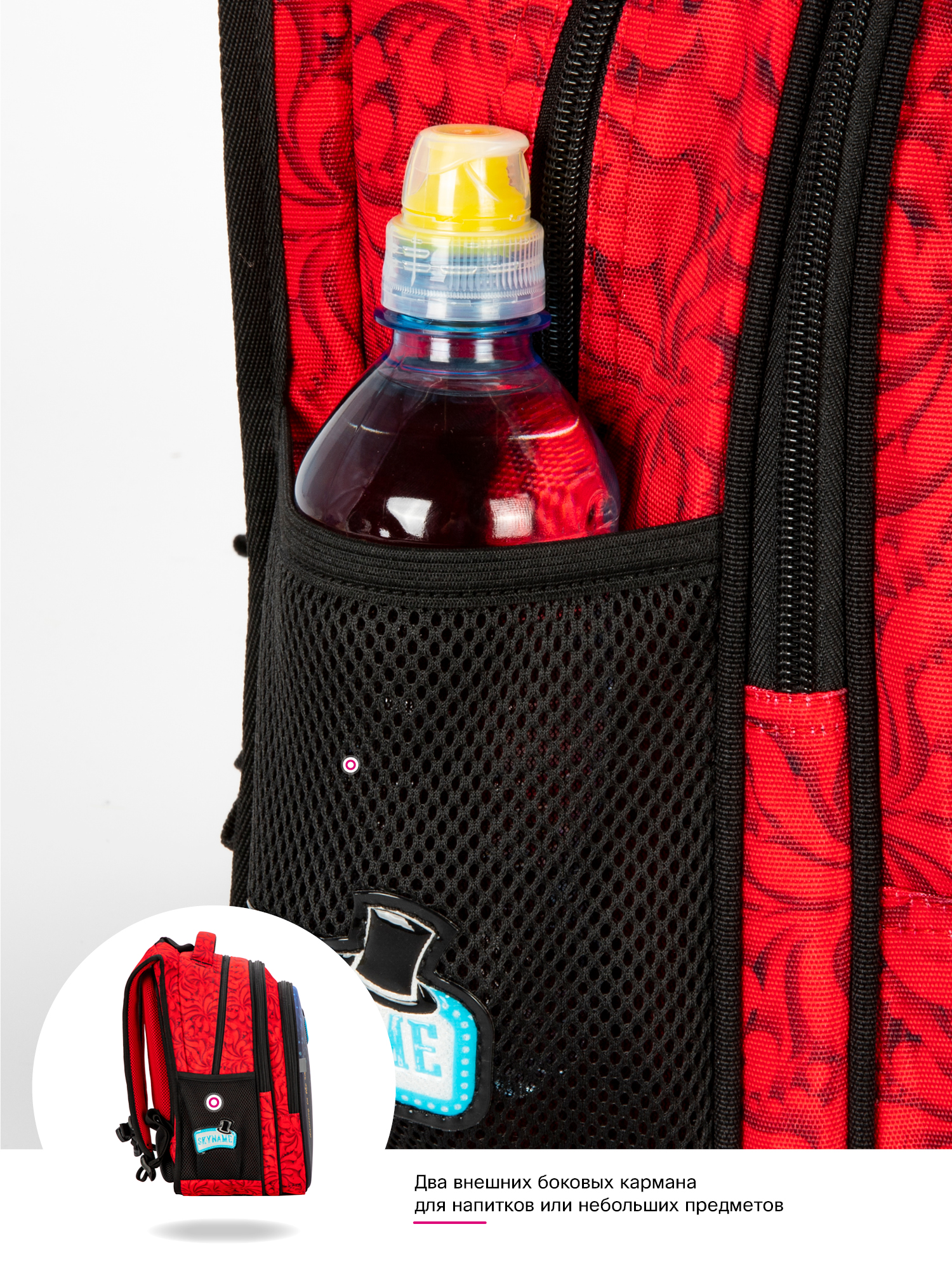 Рюкзак SkyName анатомическая спинка + брелок - фото 13