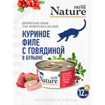 Корм для кошек влажный Prime NATURE Куриное филе с говядиной в бульоне жб 85г 12 шт.