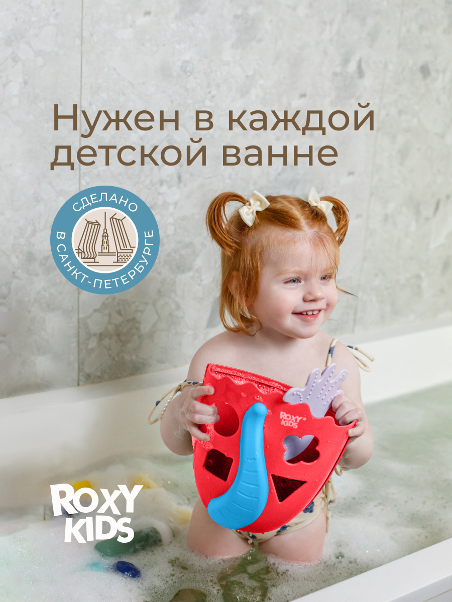 Органайзер ROXY-KIDS - фото 3